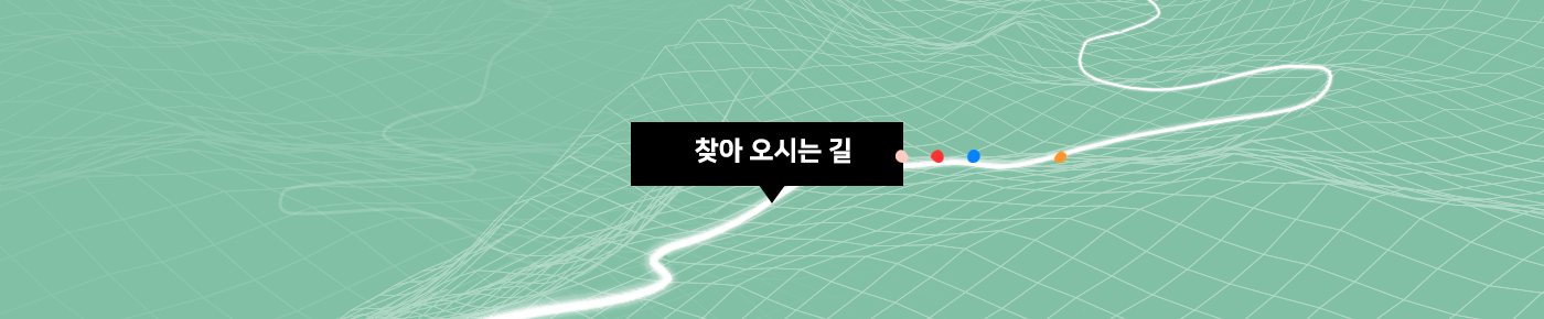 엘홀딩스